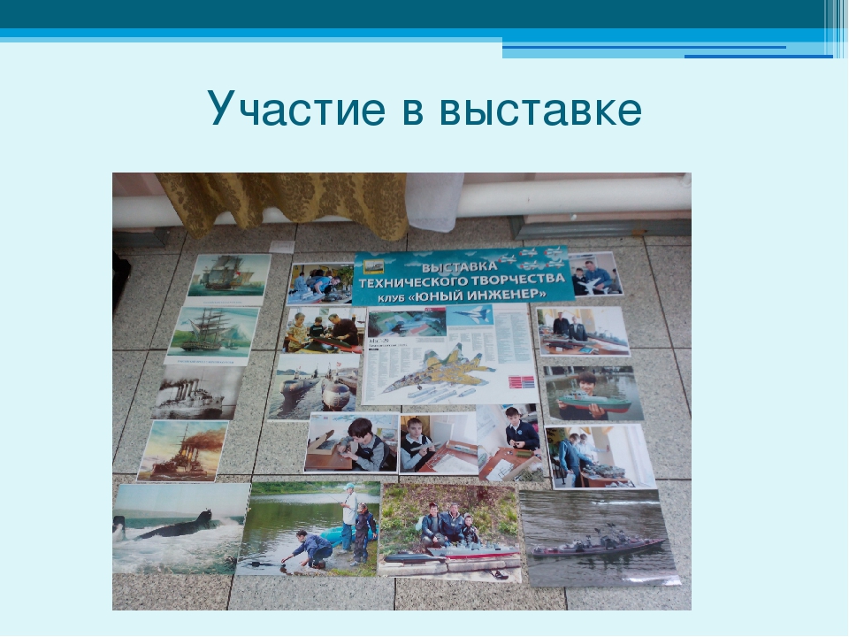 Хочешь, я помогу тебе стать инженером