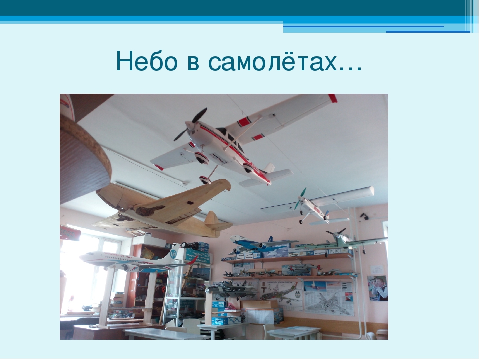 Хочешь, я помогу тебе стать инженером