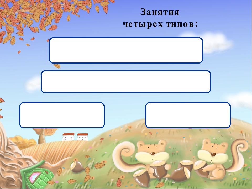 Презентация из опыта работы «Формирование экологических представлений у дошкольников в процессе ознакомления с многообразием растений».