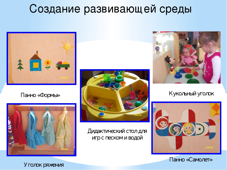 Сенсорное воспитание, как фундамент умственного развития