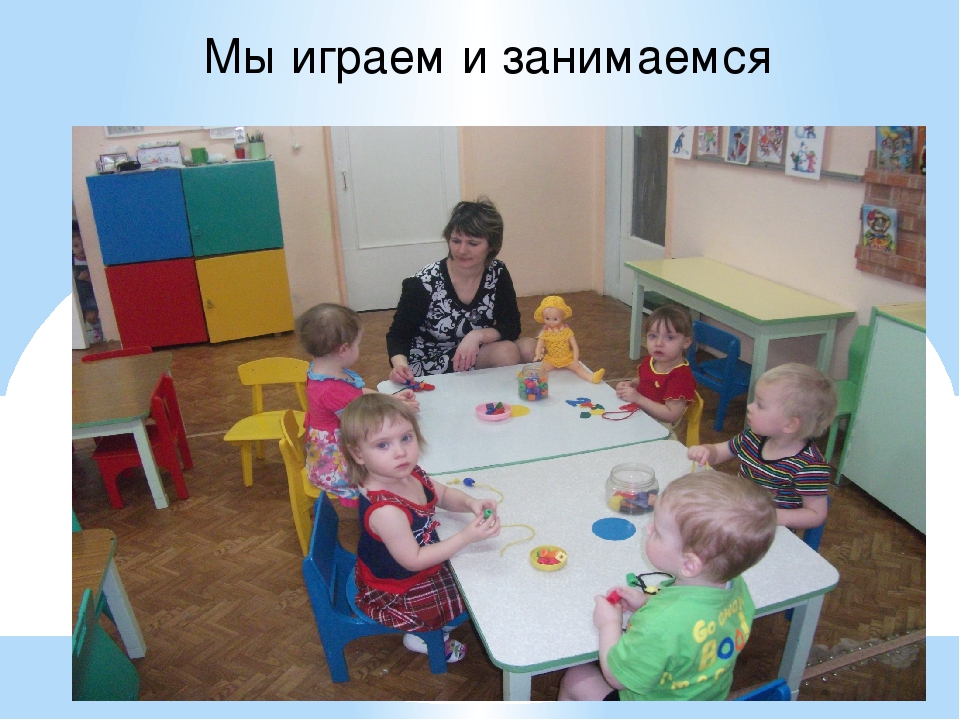 Сенсорное воспитание, как фундамент умственного развития