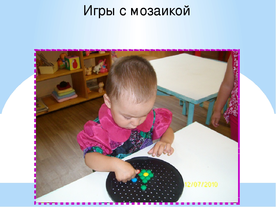 Сенсорное воспитание, как фундамент умственного развития