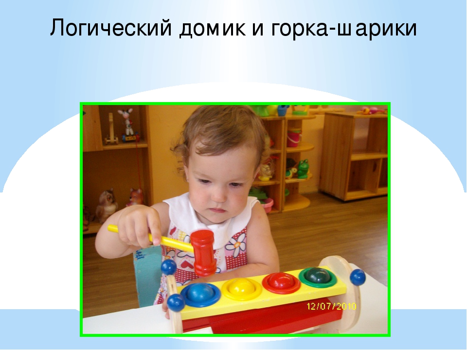 Сенсорное воспитание, как фундамент умственного развития