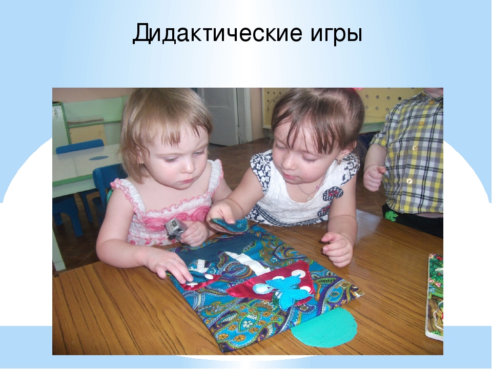 Сенсорное воспитание, как фундамент умственного развития