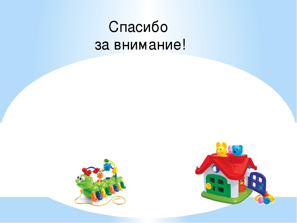 Сенсорное воспитание, как фундамент умственного развития