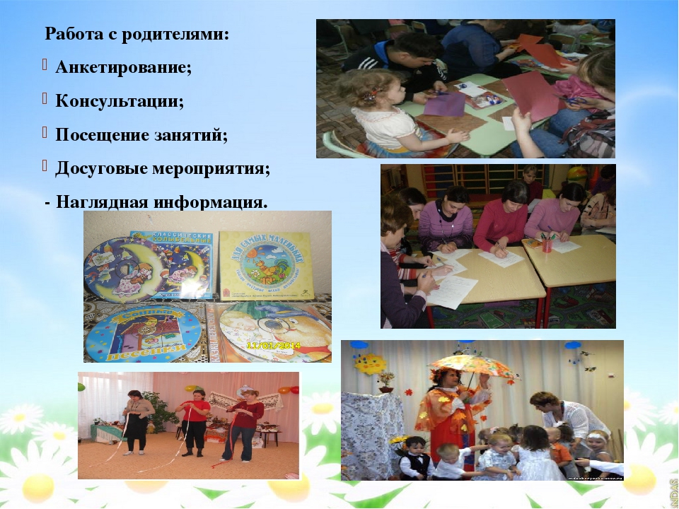 Презентация проектной деятельности на тему "Обогащение чувственно-эмоционального опыта дошкольников через ознакомление с малыми фольклорными формами"