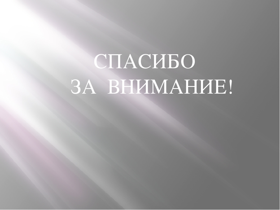 Презентация "Апликация - как вид декоративно-прикладного искусства"