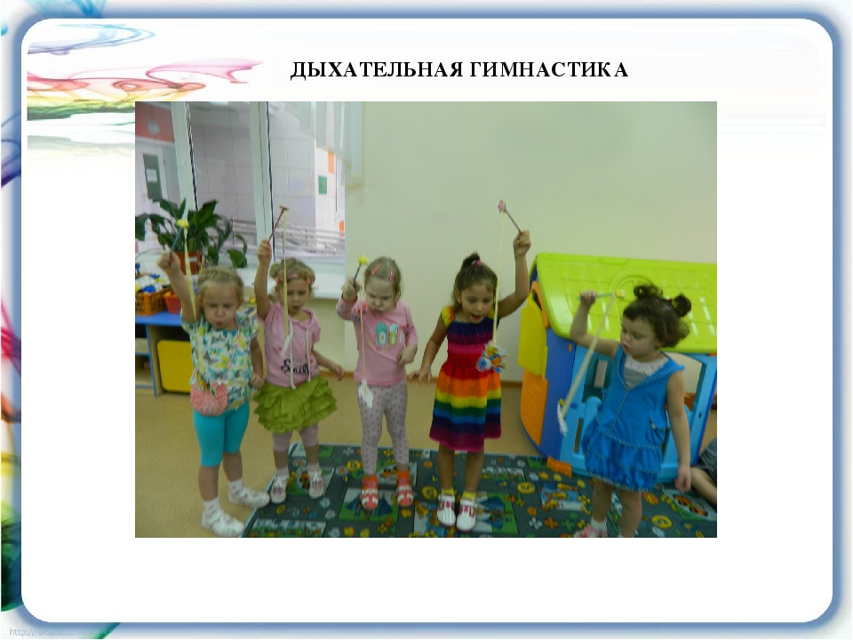 Презентация "Здоровьесберегающие технологии в ДОУ"