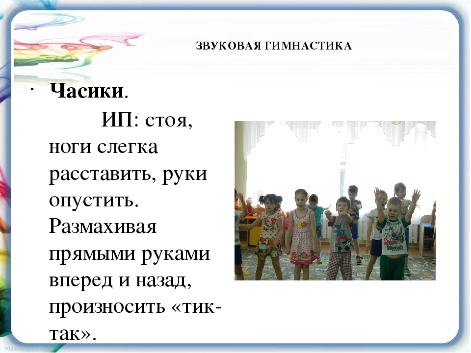 Презентация "Здоровьесберегающие технологии в ДОУ"