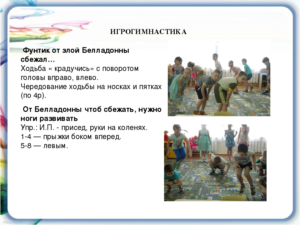 Презентация "Здоровьесберегающие технологии в ДОУ"
