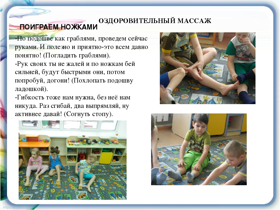 Презентация "Здоровьесберегающие технологии в ДОУ"