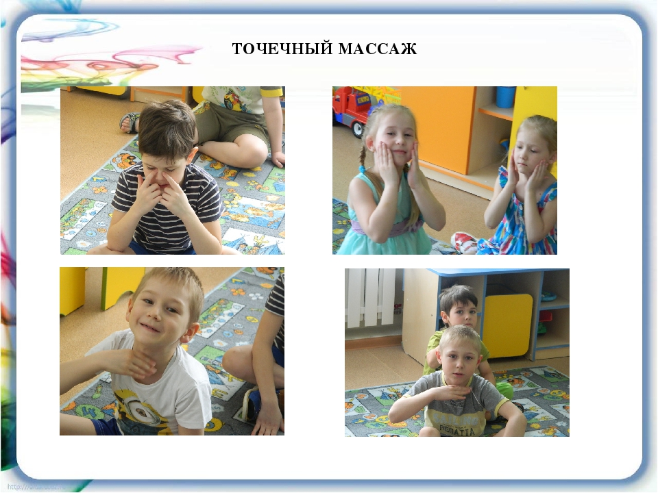 Презентация "Здоровьесберегающие технологии в ДОУ"