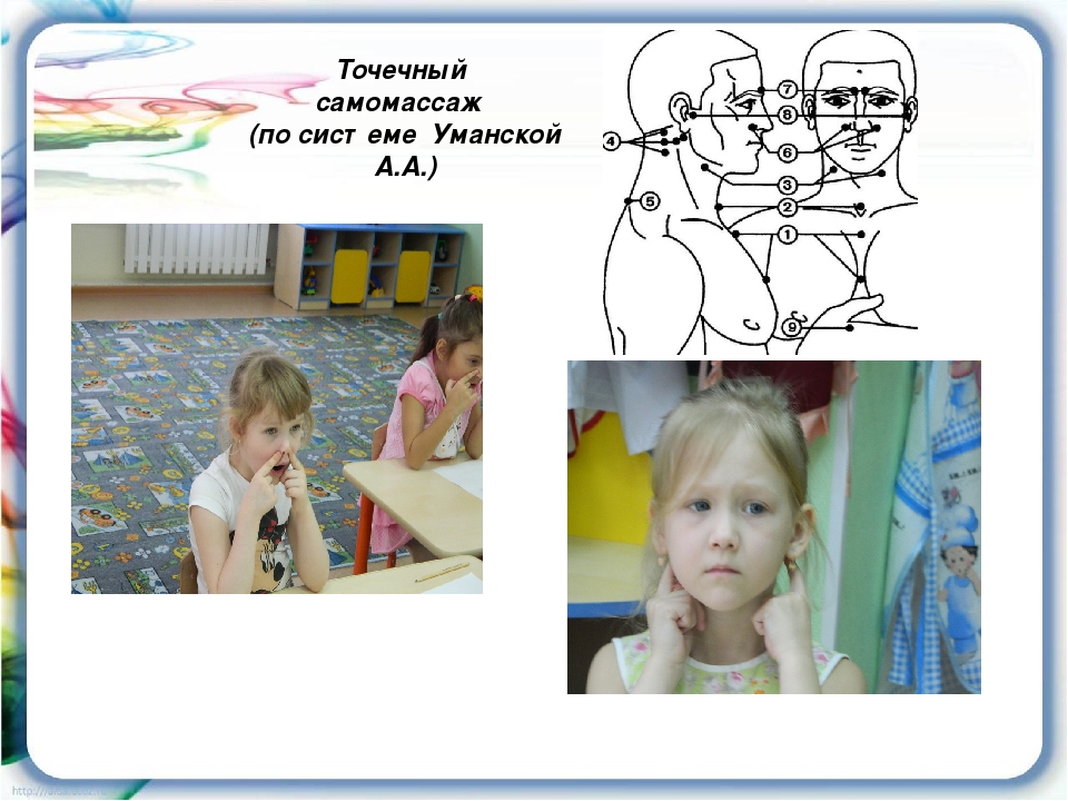 Презентация "Здоровьесберегающие технологии в ДОУ"