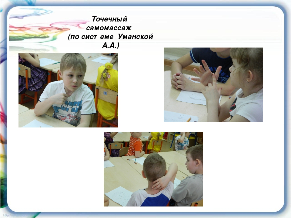 Презентация "Здоровьесберегающие технологии в ДОУ"