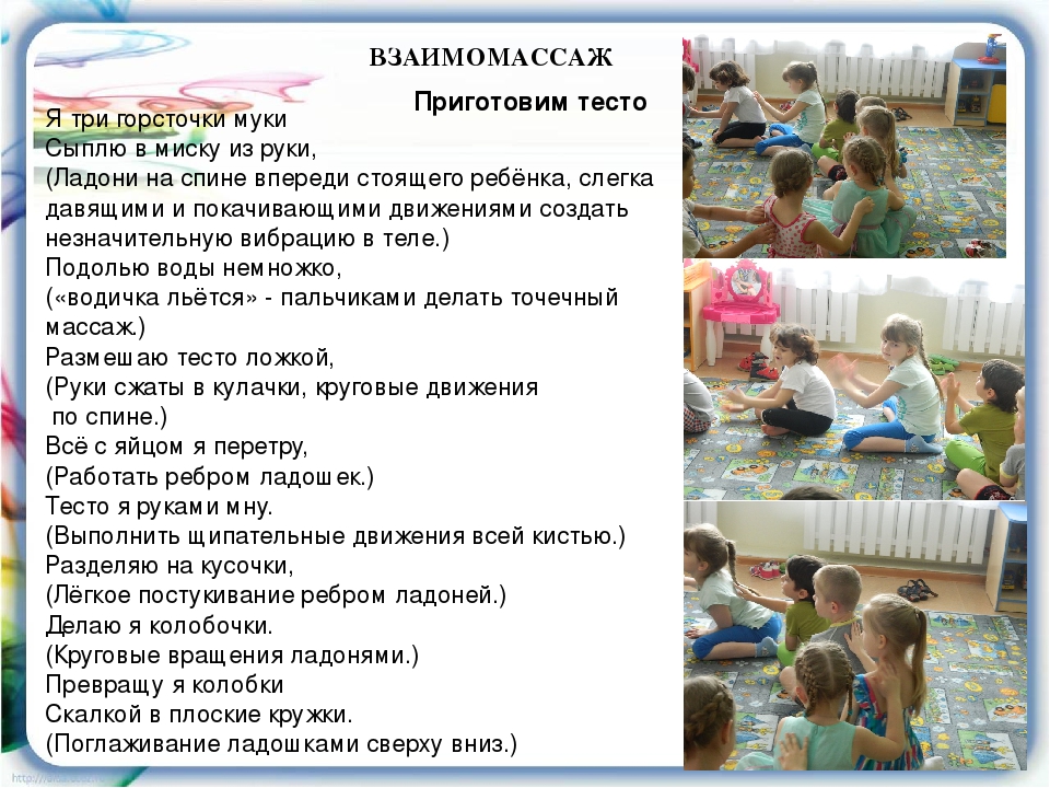 Презентация "Здоровьесберегающие технологии в ДОУ"