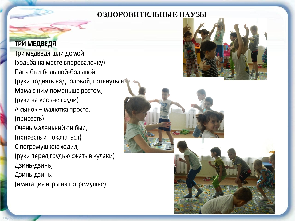 Презентация "Здоровьесберегающие технологии в ДОУ"