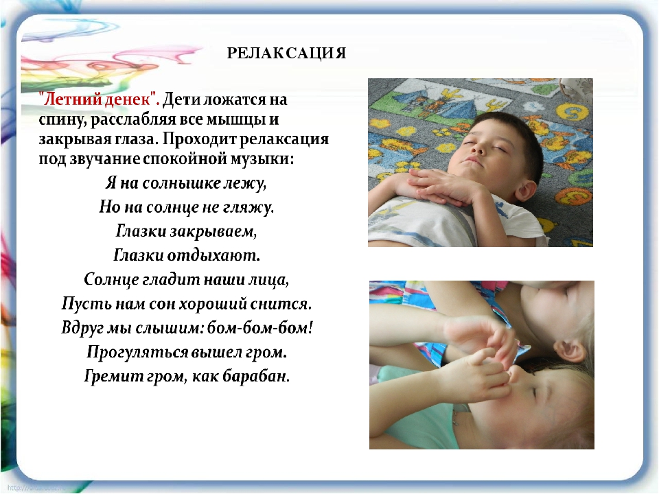 Презентация "Здоровьесберегающие технологии в ДОУ"