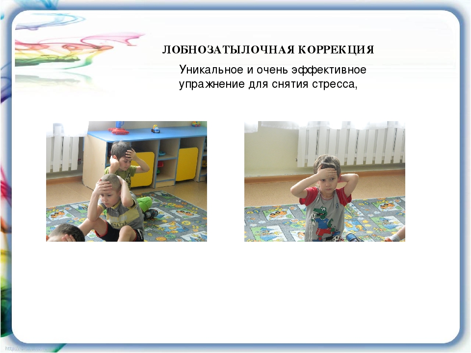 Презентация "Здоровьесберегающие технологии в ДОУ"