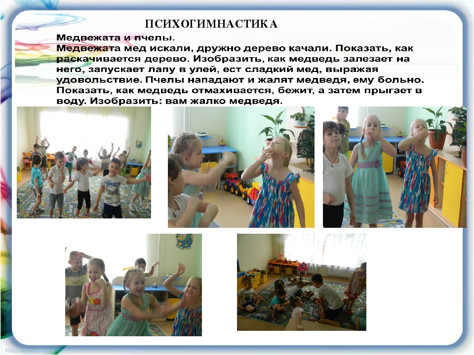 Презентация "Здоровьесберегающие технологии в ДОУ"