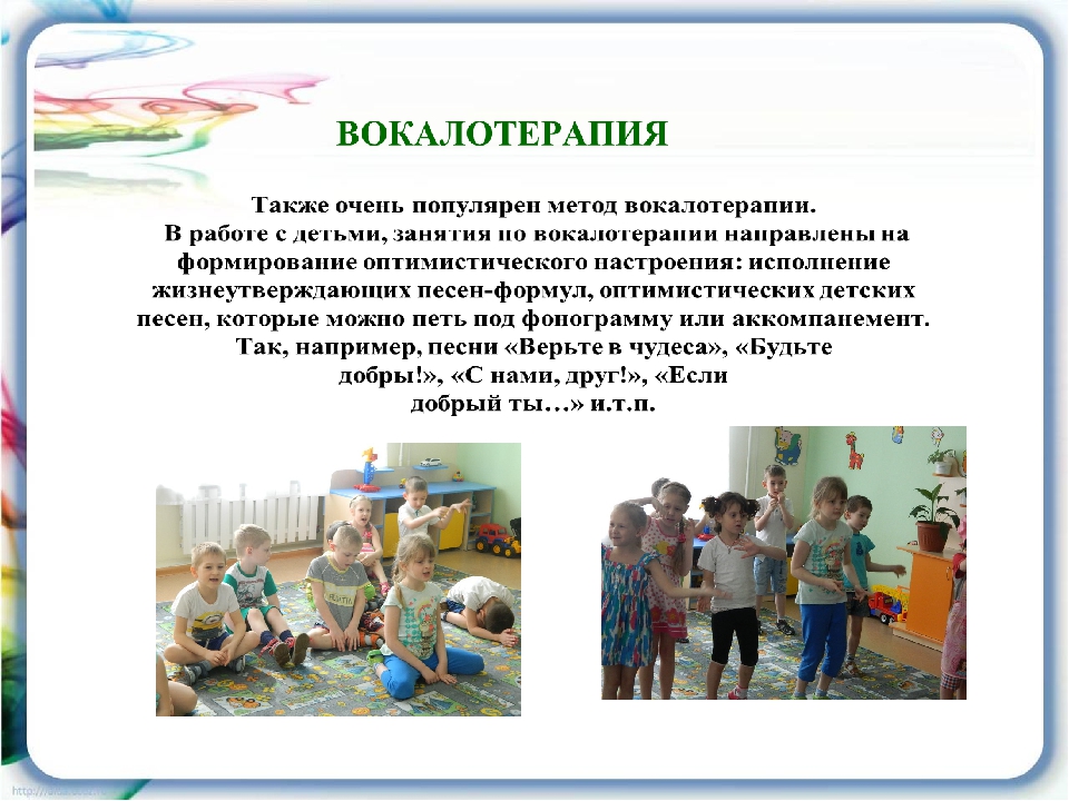 Презентация "Здоровьесберегающие технологии в ДОУ"