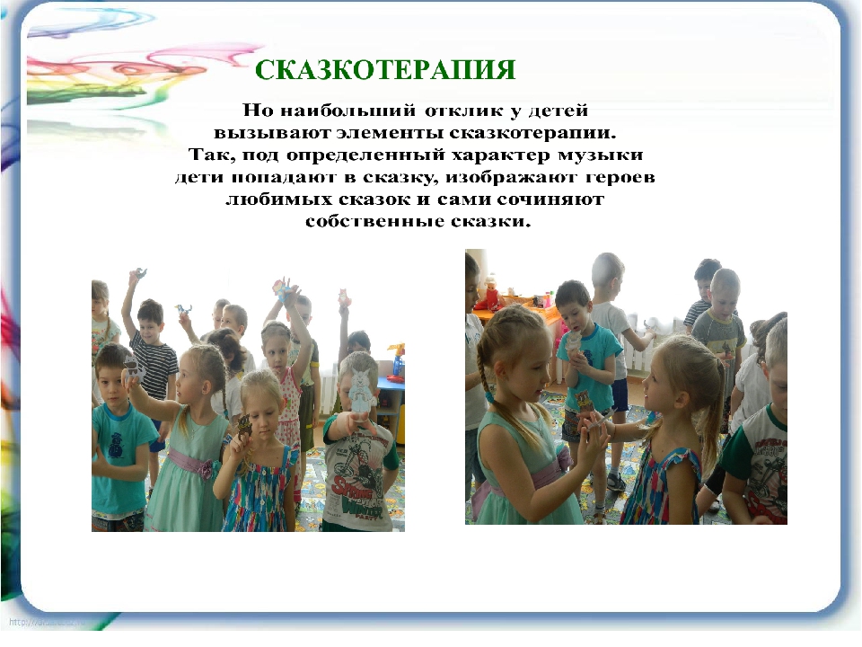 Презентация "Здоровьесберегающие технологии в ДОУ"