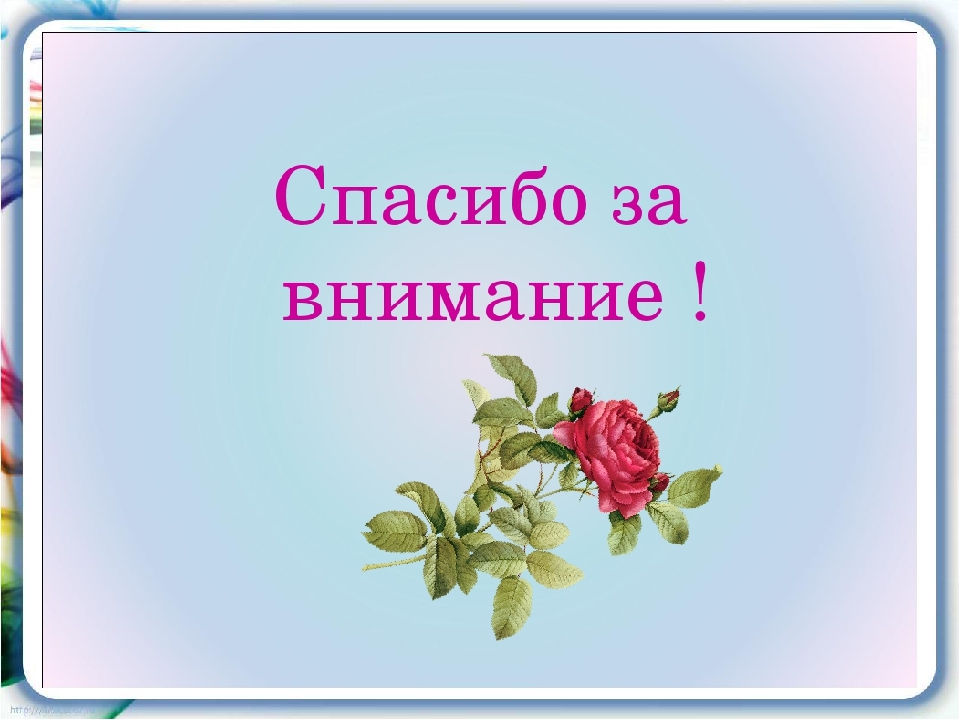 Презентация "Здоровьесберегающие технологии в ДОУ"