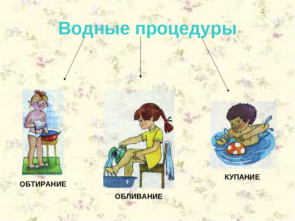 Презентация родительское собрание "Закаливание"
