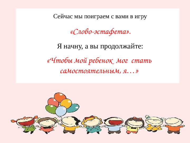 Самостоятельность и самообслуживание в жизни ребёнка