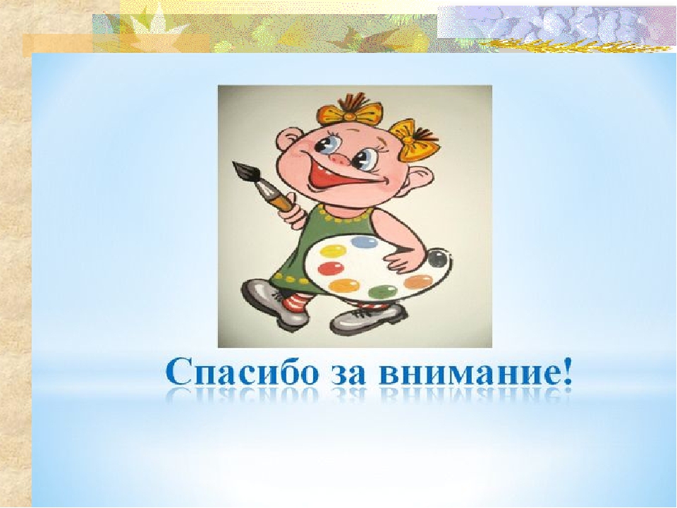 Презентация на тему" Техники нетрадиционного рисования".