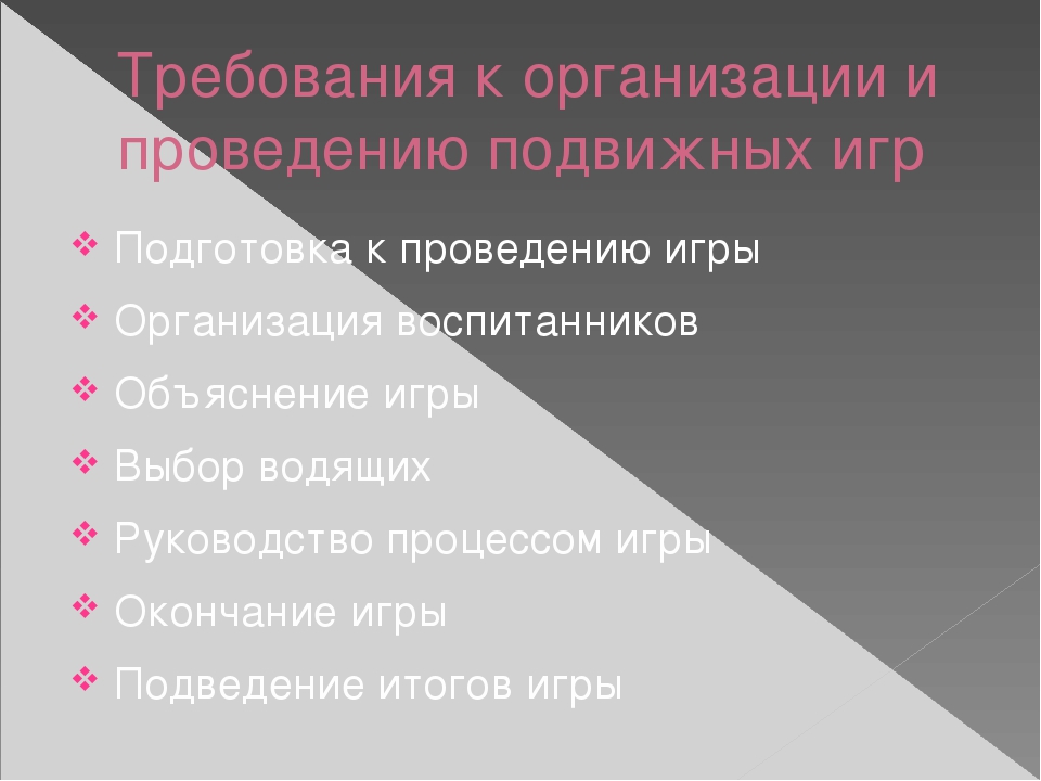 Отрицательная возможность. Франко-шведский 1635-1648г. Социальные задачи системы образования. Основные функции политического лидера. Последствия жестокого обращения с детьми.