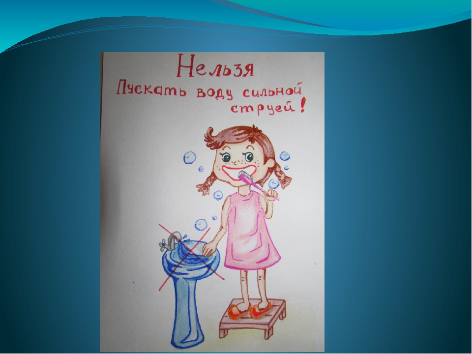 Презентация "Мир в капельке воды"