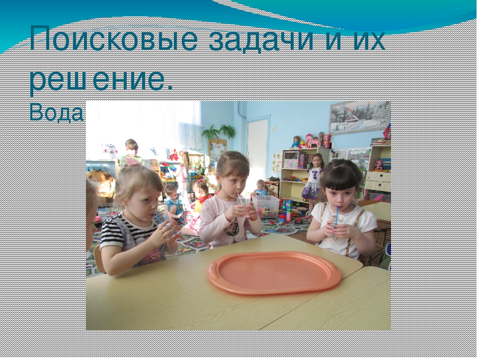 Презентация на тему "Вода в нашем доме"