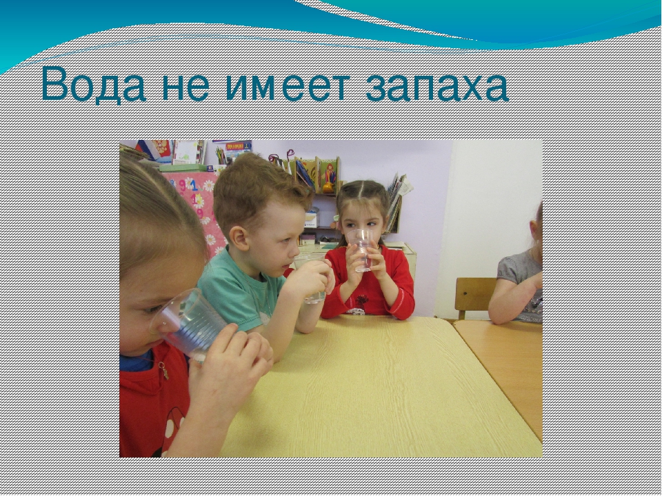 Презентация на тему "Вода в нашем доме"