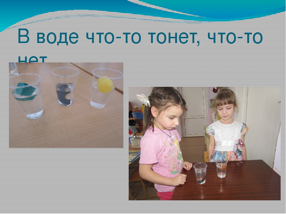 Презентация на тему "Вода в нашем доме"