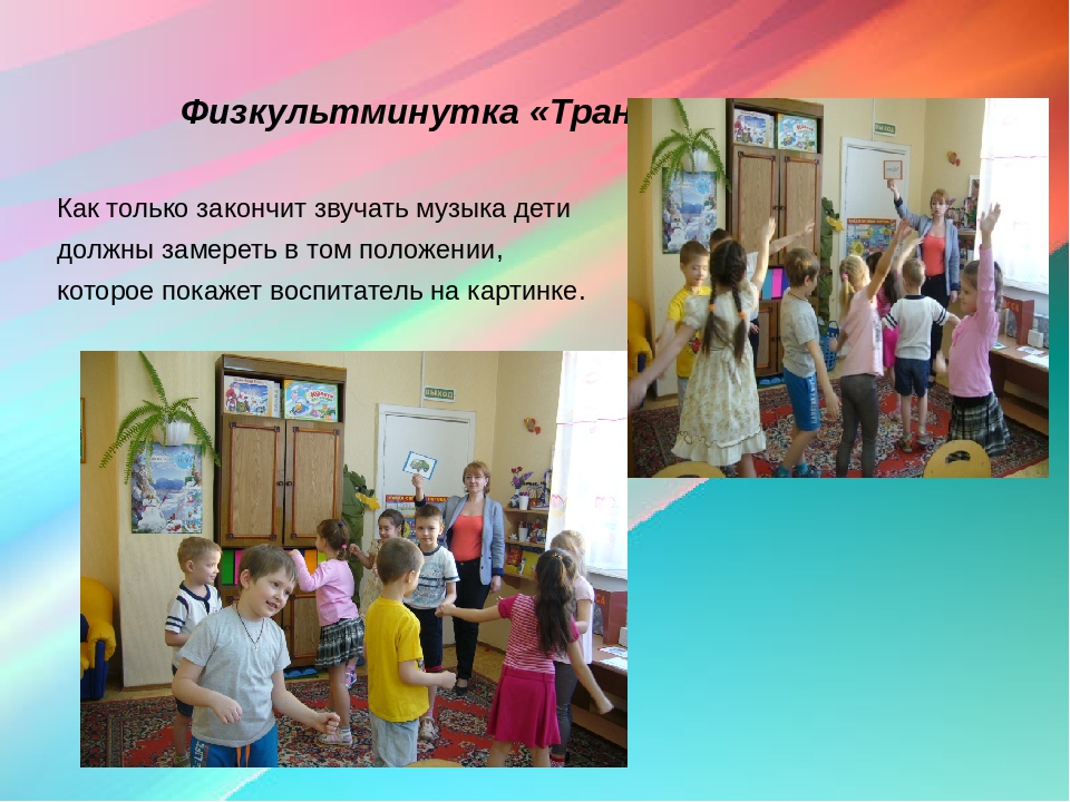 Презентация НОД "Кто стучится в дверь ко мне"