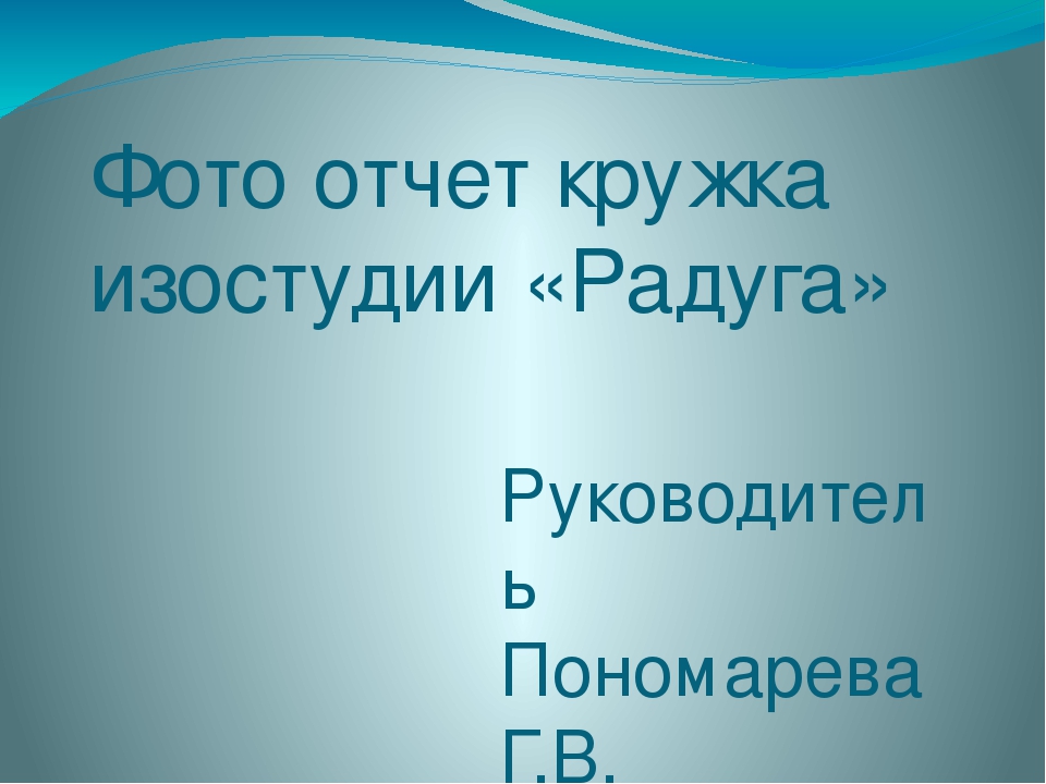 Презентация "Нетрадиционные техники рисования"