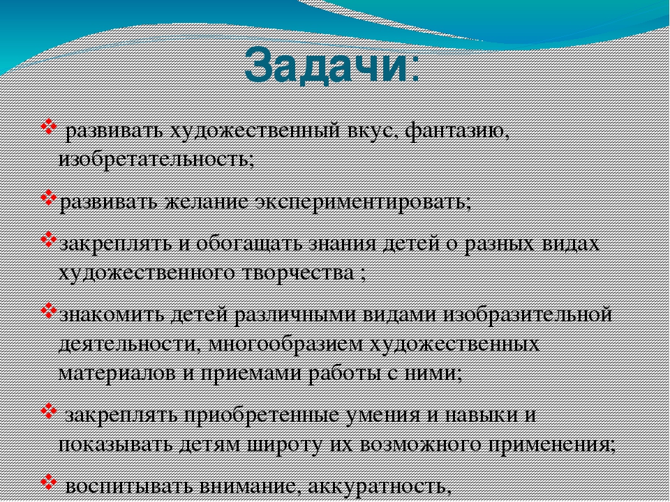 Презентация "Нетрадиционные техники рисования"