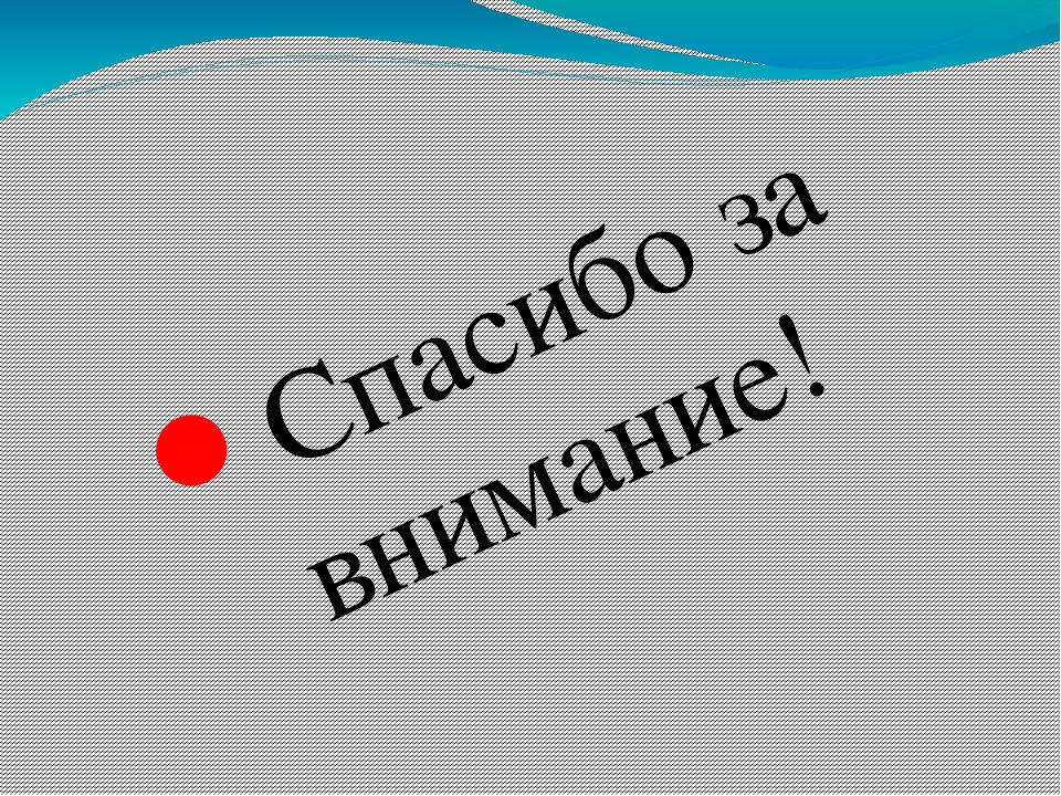 Презентация "Нетрадиционные техники рисования"