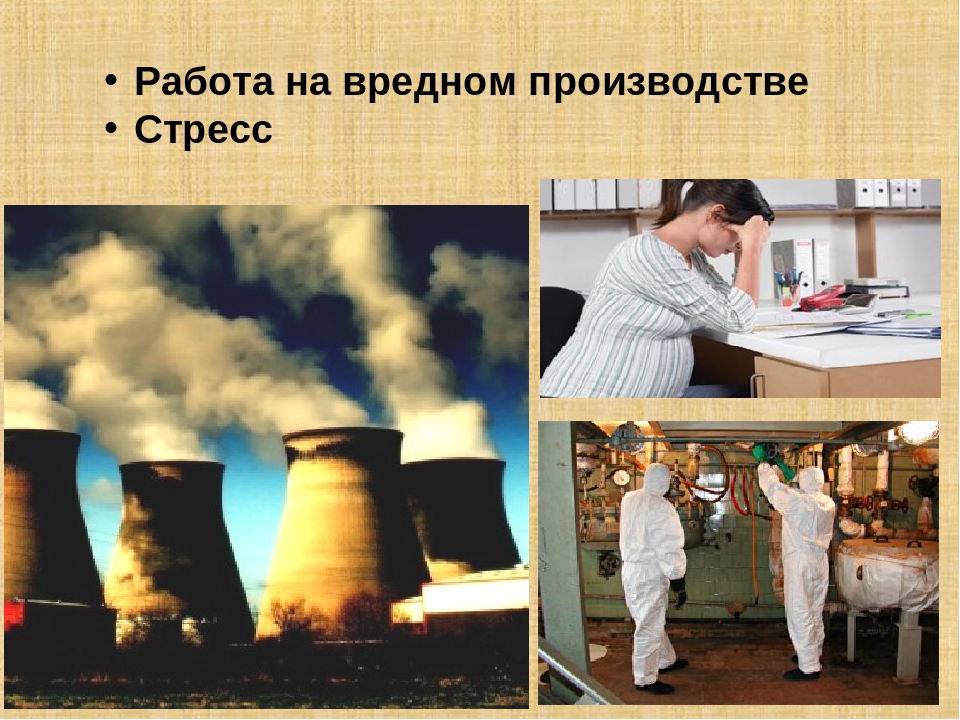 Презентация: "Биологические причины задержки речевого развития у детей"
