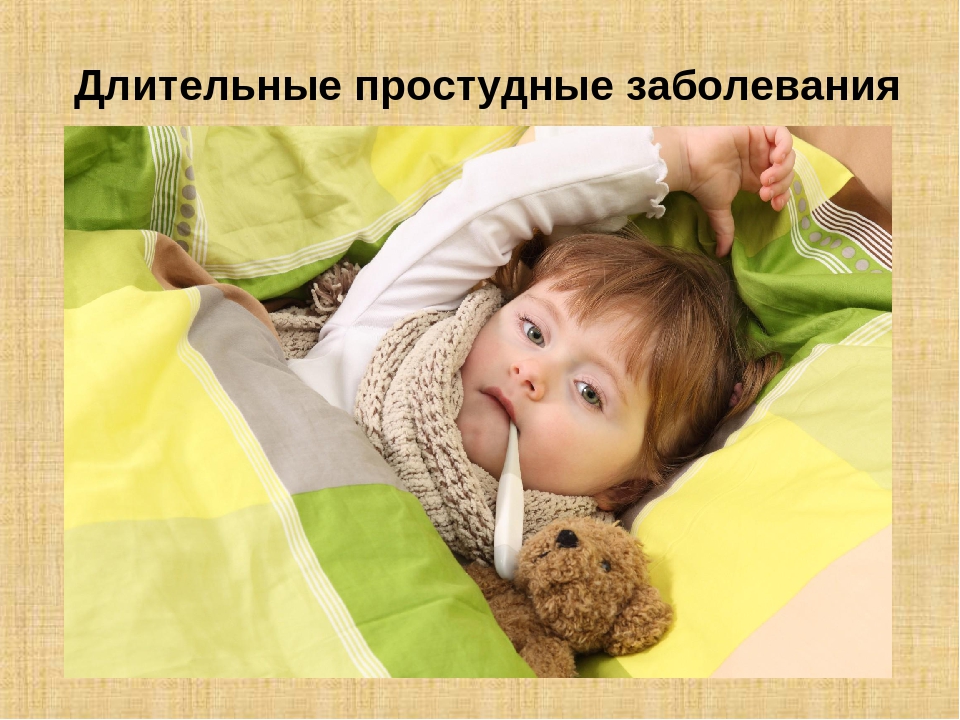 Презентация: "Биологические причины задержки речевого развития у детей"