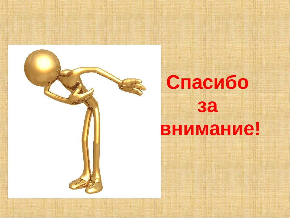 Презентация: "Биологические причины задержки речевого развития у детей"