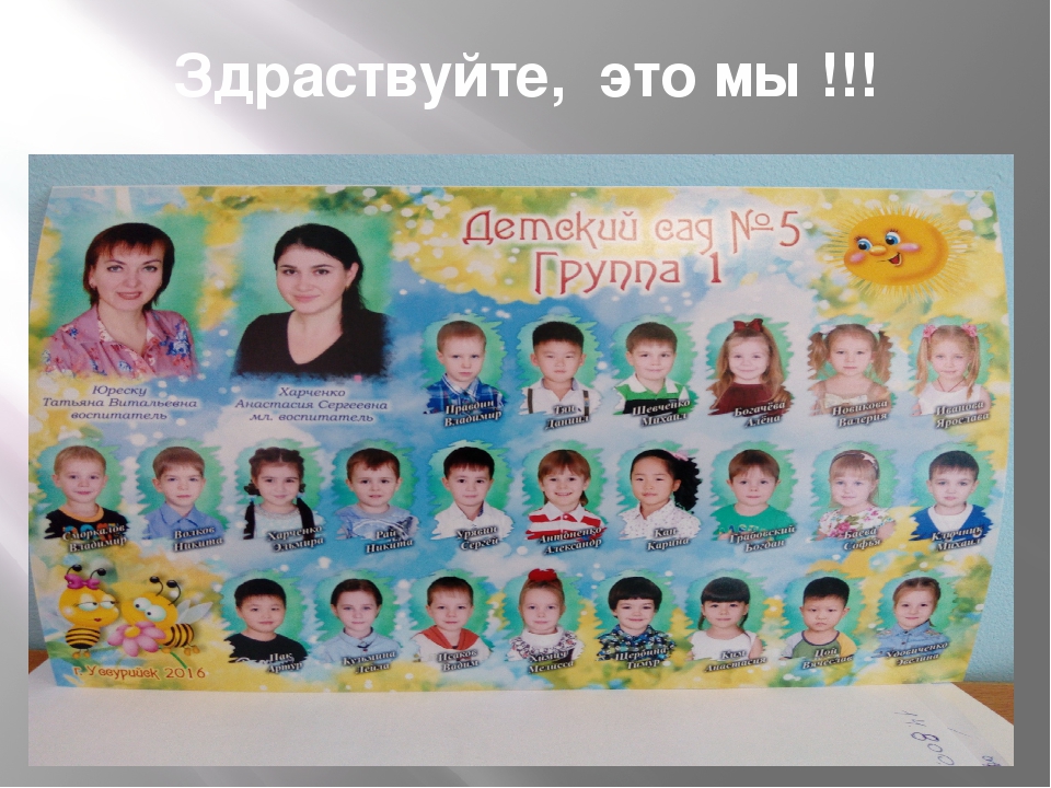 "Самостаятельная деятельность детей и ее организация в дошкольном учереждении"