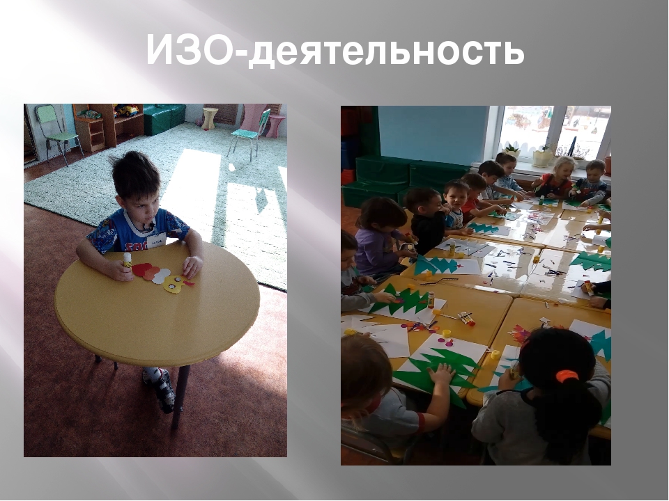 "Самостаятельная деятельность детей и ее организация в дошкольном учереждении"