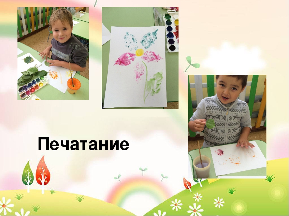 Методические рекомендации по нетрадиционным техникам рисования