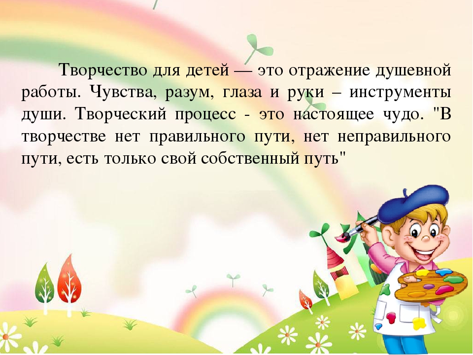 Методические рекомендации по нетрадиционным техникам рисования