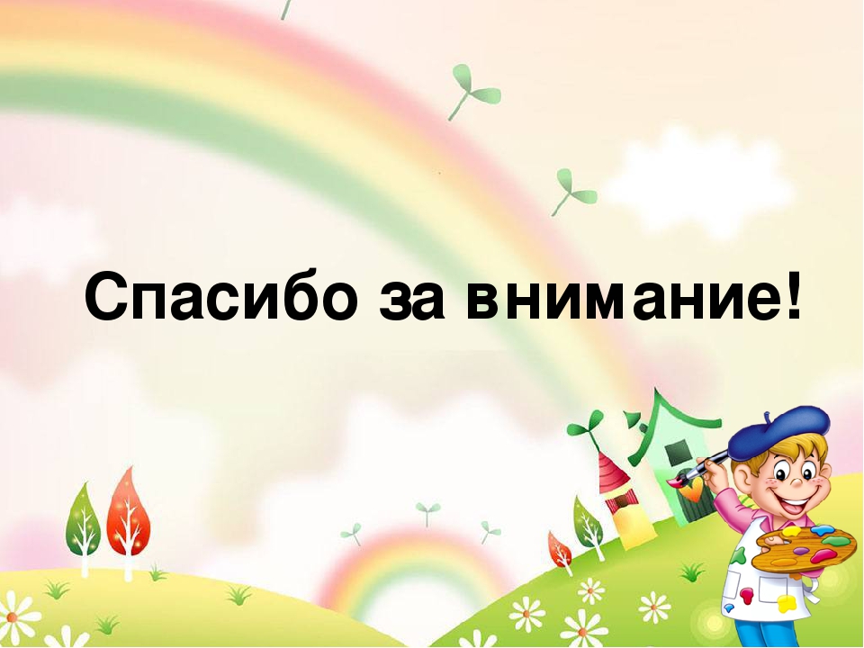 Методические рекомендации по нетрадиционным техникам рисования