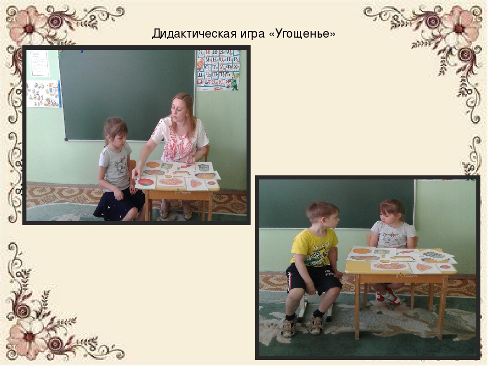 Презентация проекта «Языковая среда как средство овладения детьми татарским языком в рамках УМК "Говорим по - татарски"»