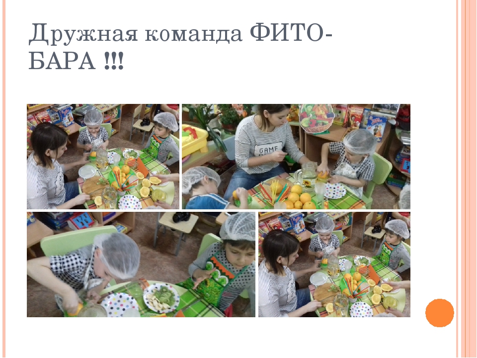 Социальное партнерство с семьей. Совместный досуг "Щедрая осень".