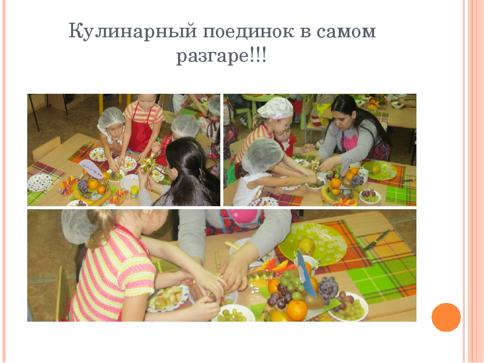Социальное партнерство с семьей. Совместный досуг "Щедрая осень".