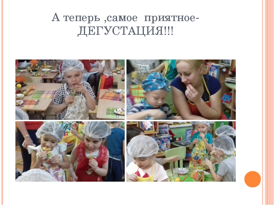 Социальное партнерство с семьей. Совместный досуг "Щедрая осень".